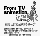 From TV Animation Slam Dunk - Gakeppuchi no Kesshou League (Japan) Title Screen